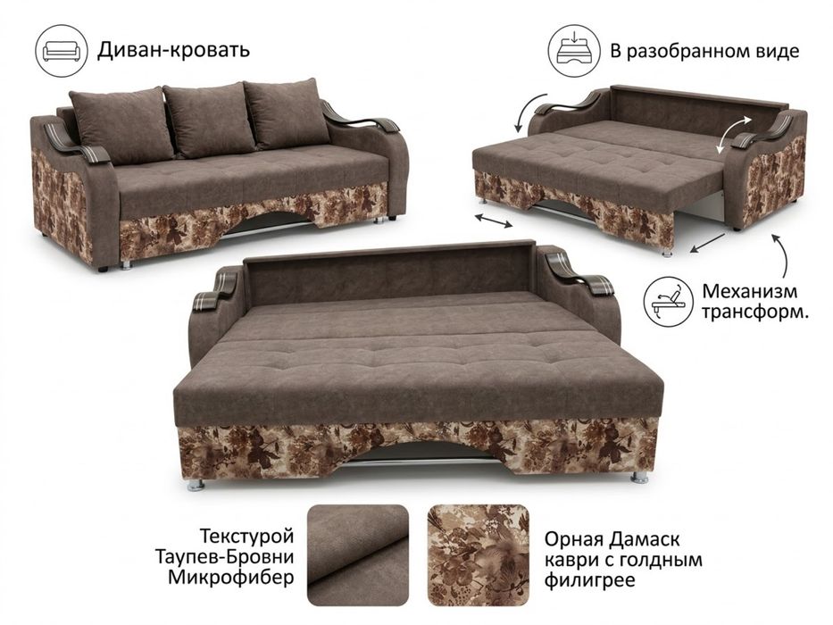 Мебель для гостинной