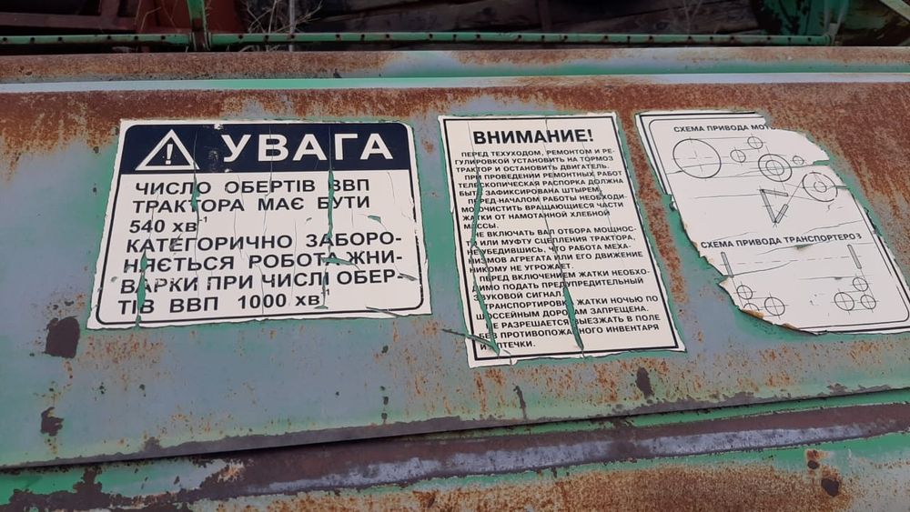 Жатка, жатка, продам жатку