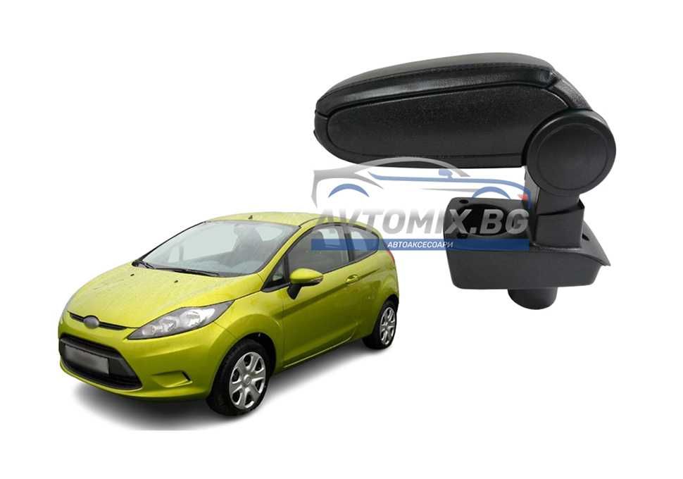 Подлакътник с поставка за чаша, Ford Fiesta, 2009-2017 г., еко кожа