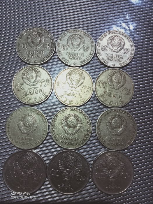 Продаётса монеты СССР.