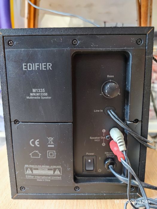 Музикална система Edifier 2.1