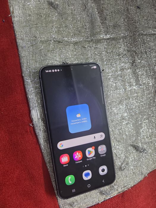 Samsung S23 128gb