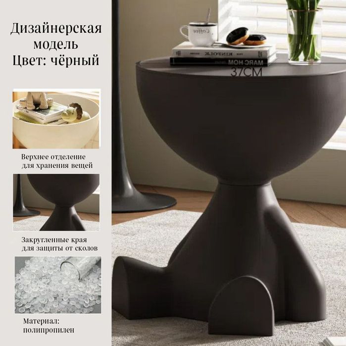 Продам журнальный столик