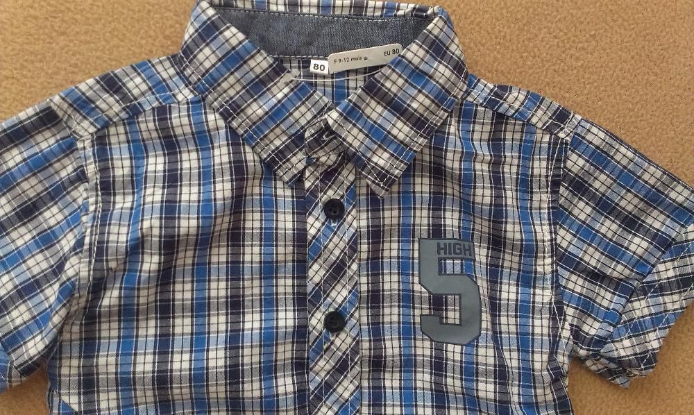 Нов Лот за момче