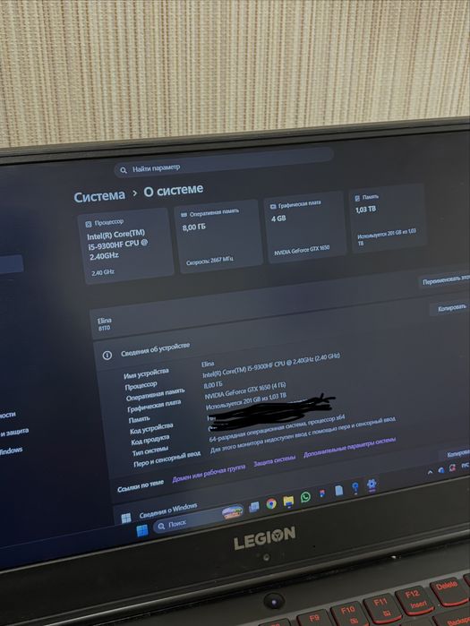 Ноутбук Lenovo Legion y7000