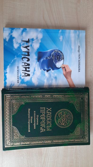 Продам книги от 1000 до 3000 тг