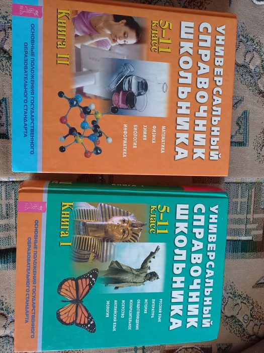 Продам книги б/у