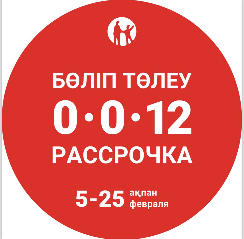 Газ на авто в рассрочку с гарантией 2 года: 115 000 тг. - ГБО Алматы на Olx