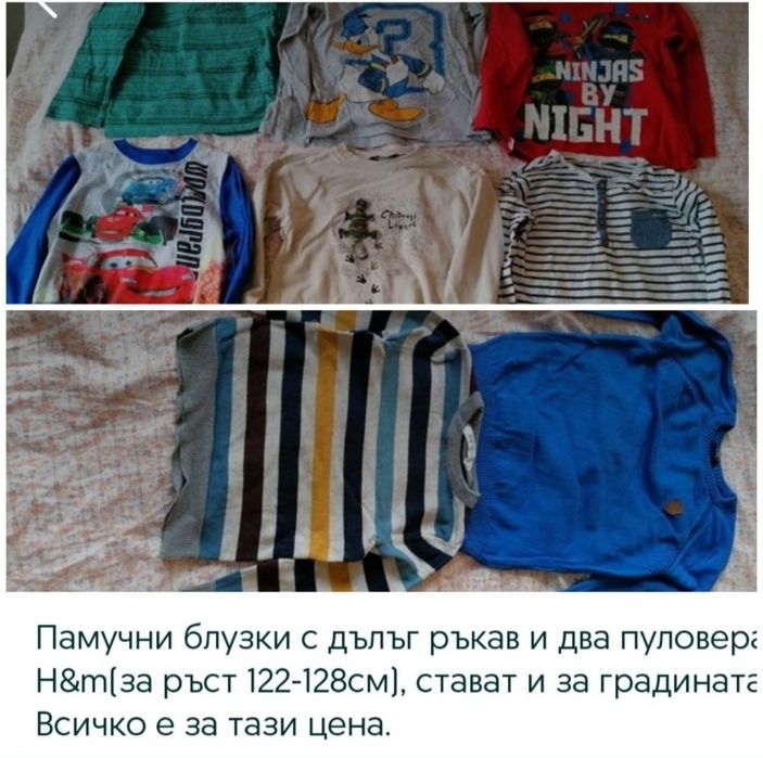 Блузи, долнища, суитчъри за 6г и др. р-р