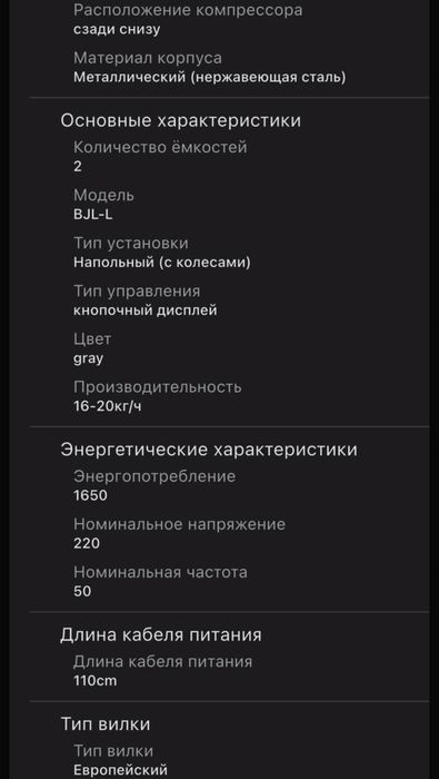 Фризер для мороженного, мороженный аппарат