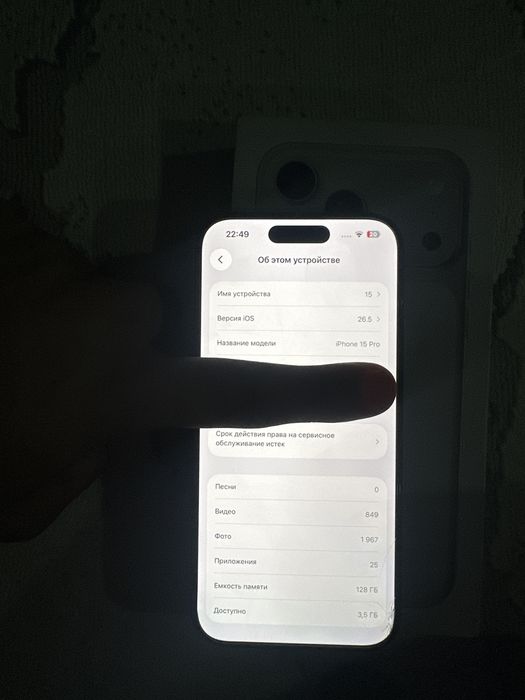 Iphane 15 pro синий