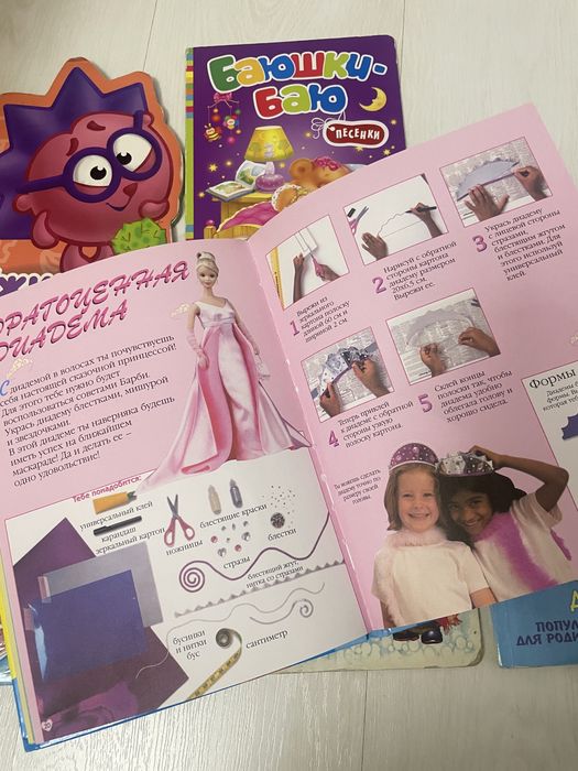 Детские книги разные