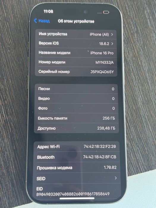 Продам айфон 16 про iphone 16pro