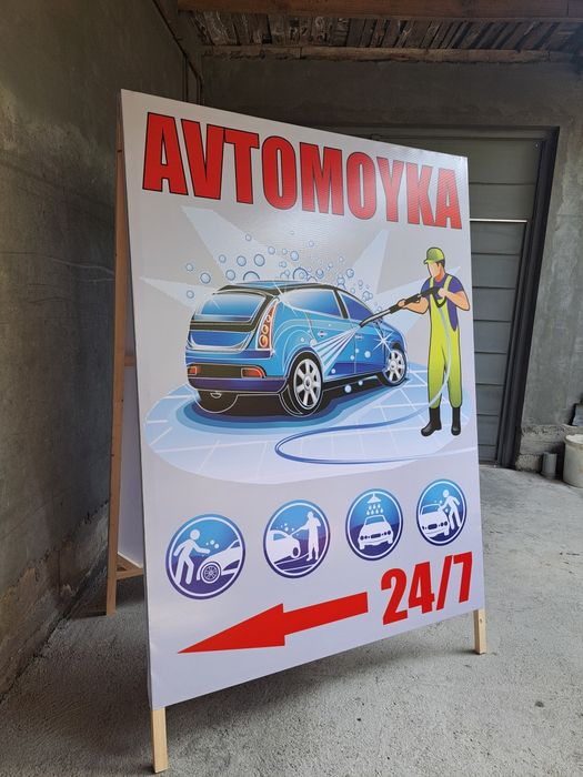 Баннер не дорого и качественно. Banner
arzon va sifatli.