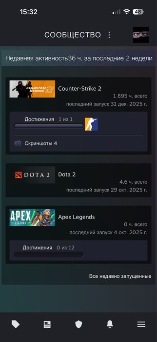 Стим акк сатылады