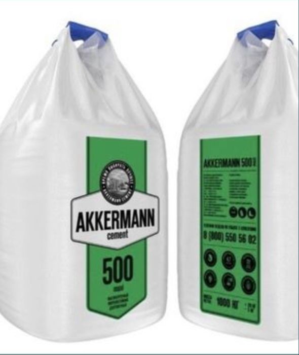 Продам цемент аккерманн 63000