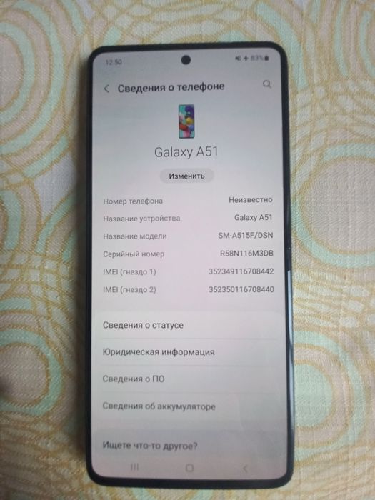 Samsung A51 4/64gb 30к