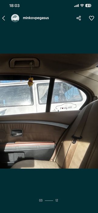 Bmw 7 e65 кожен салон седалки