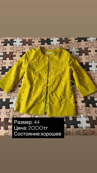 Топы, пиджаки,платья