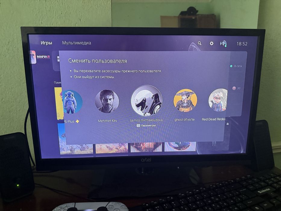 PlaySatation5 Slim