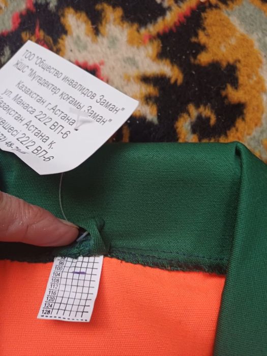 Рабочая мужская двойка (спецовка)