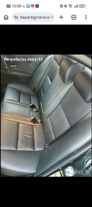 Кола Bmw 525 е60