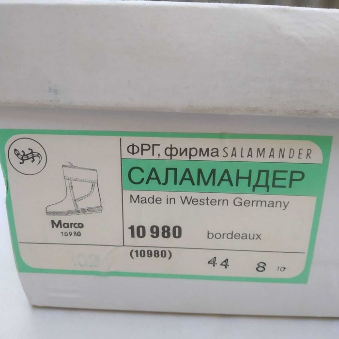 Новые немецкие сапоги SALAMANDER(САЛАМАНДЕР) 43-44 размера .