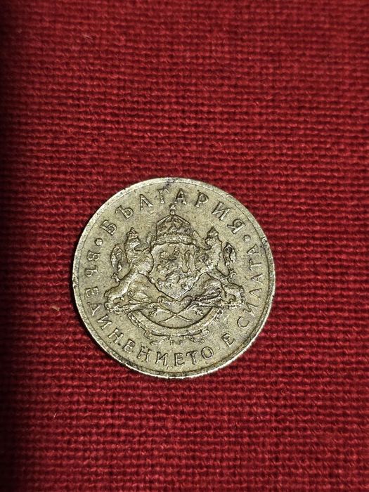 Колекционерска монета