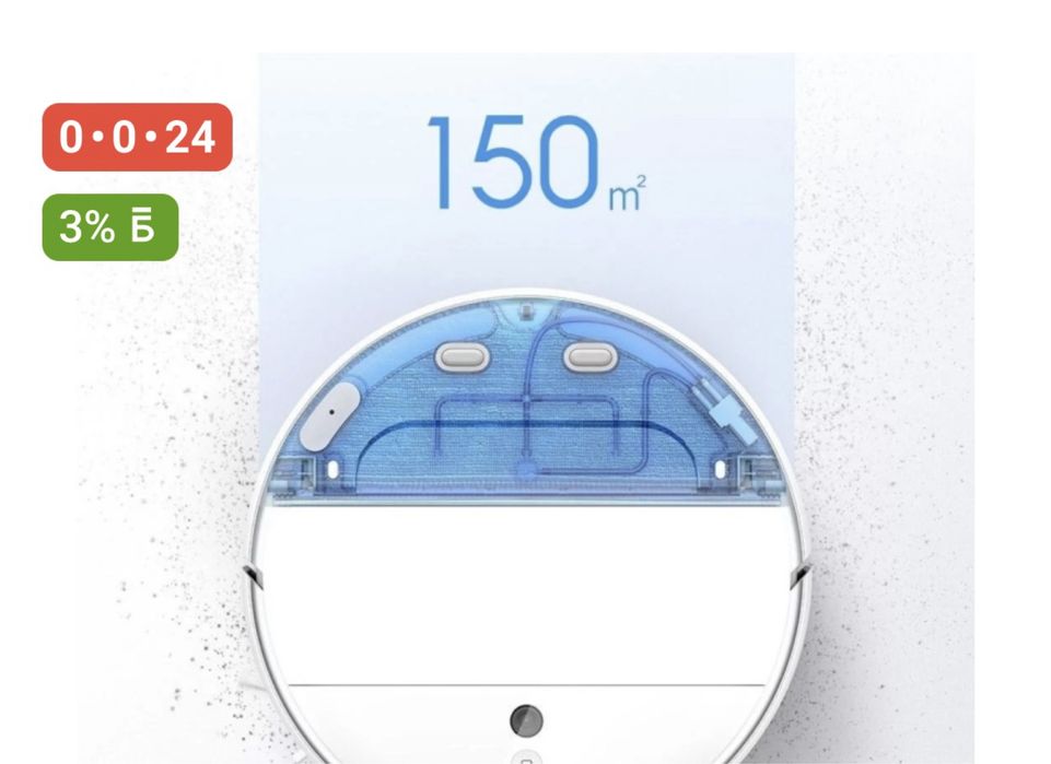 Робот пылесос mi