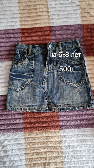 Одежда б.у для девочки