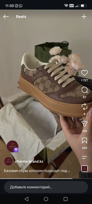Кроссовка 38размер