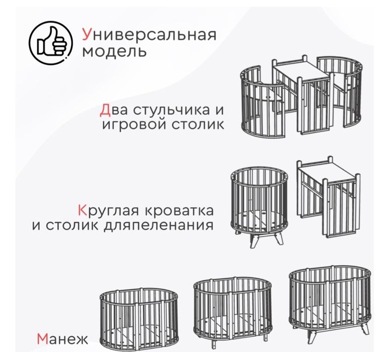 Продается детская кровать
