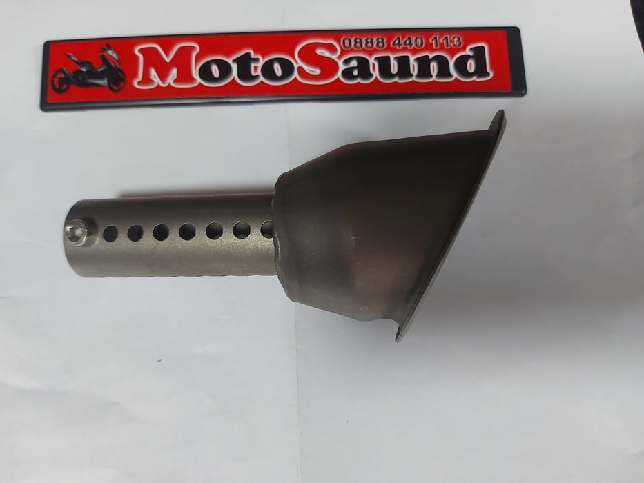 DB-Killer (заглушител) за мотоциклети и скутери.