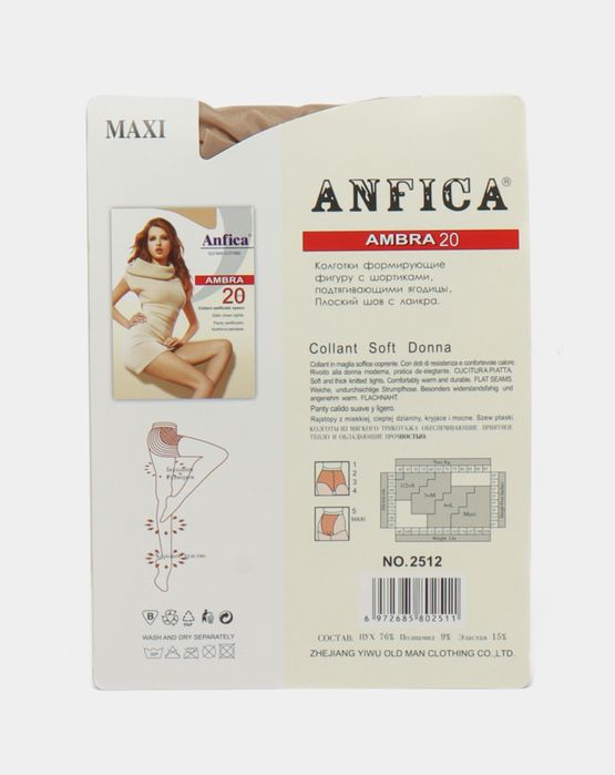 Капроновые колготки. Оригинал Anfica 20DEN