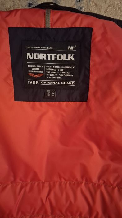 Nortfolk Куртка (Пуховик демисезон)
