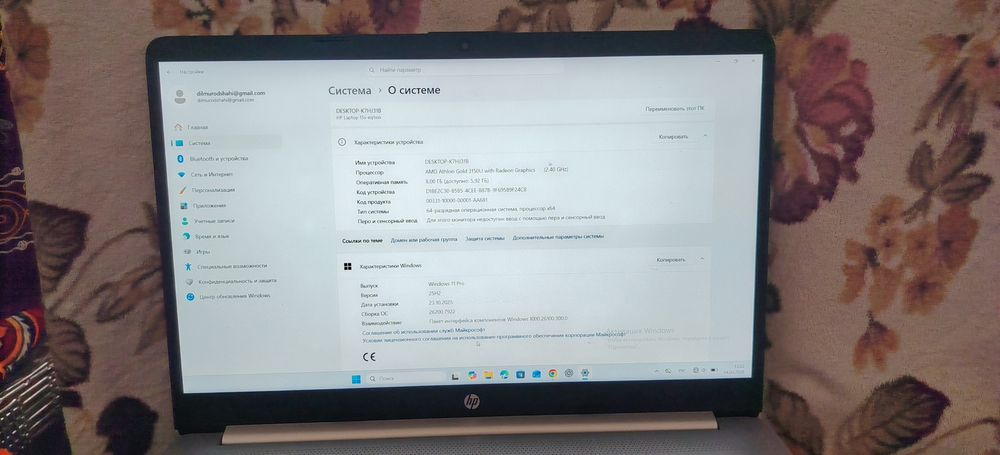 ноутбук HP 8GB/256 видеокарта 2гб