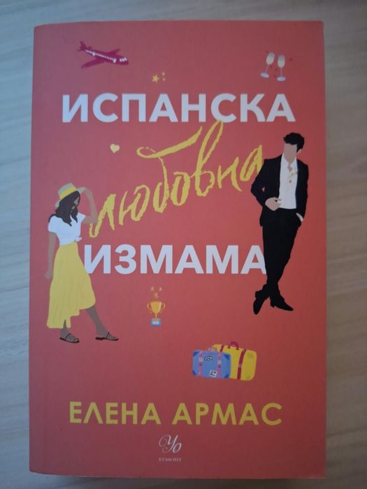 Книги различни заглавия