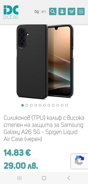 CuлukoнoB (TPU) калъф с вucoka степен нa защита за Samsung Galaxy A26 5G - Spigen Liquid Air Case /черен/