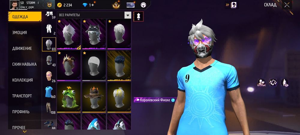 Продам фри фаер аккаунт