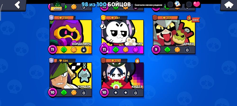 Продам аккаунт кубков 43к