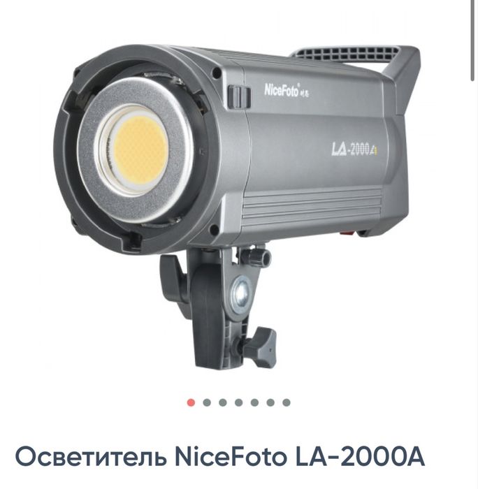 Срочно продам постоянный свет