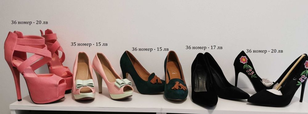 Обувки размер 35 и 36