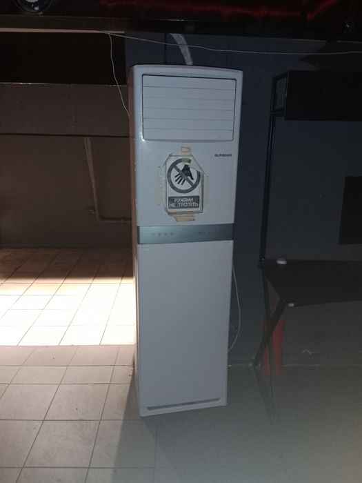 Компьютерный клуб ликвидация