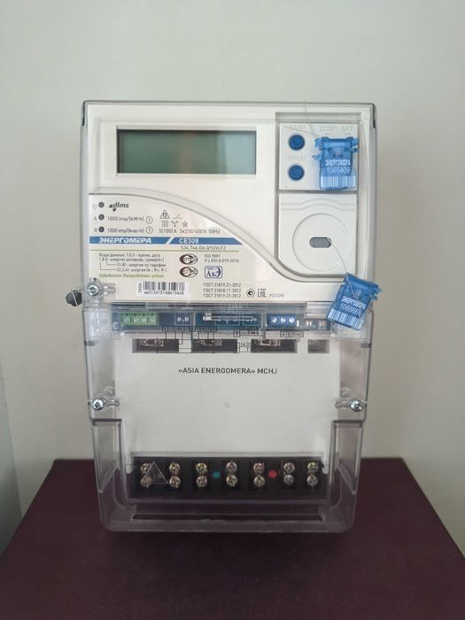 380V. Hisoblagich. Счетчик электроэнергии.