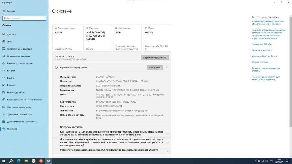 Продам ноутбук ASUS Tuf Gaming