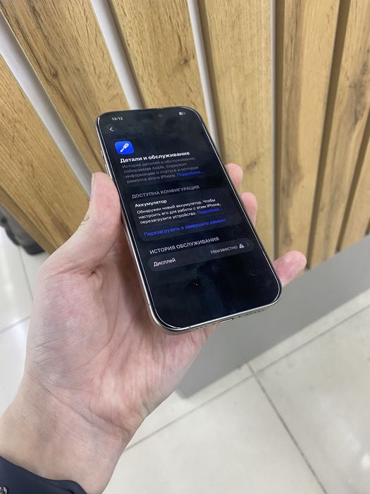 Срочно продаю iPhone 15 PRO 256/91%