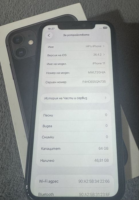 iPhone 11 64GBBB
