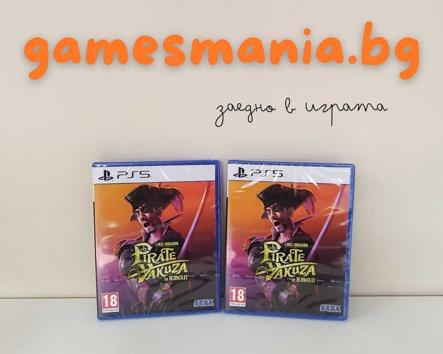 [ps5] Само в GAMES MANIA ! House Flipper 2 Special Edition /Лимитирана
