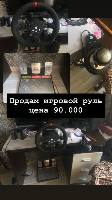 Руль artplays v-1600 pro plus