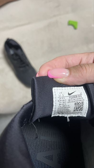 Nike gore-tex Nike reactx